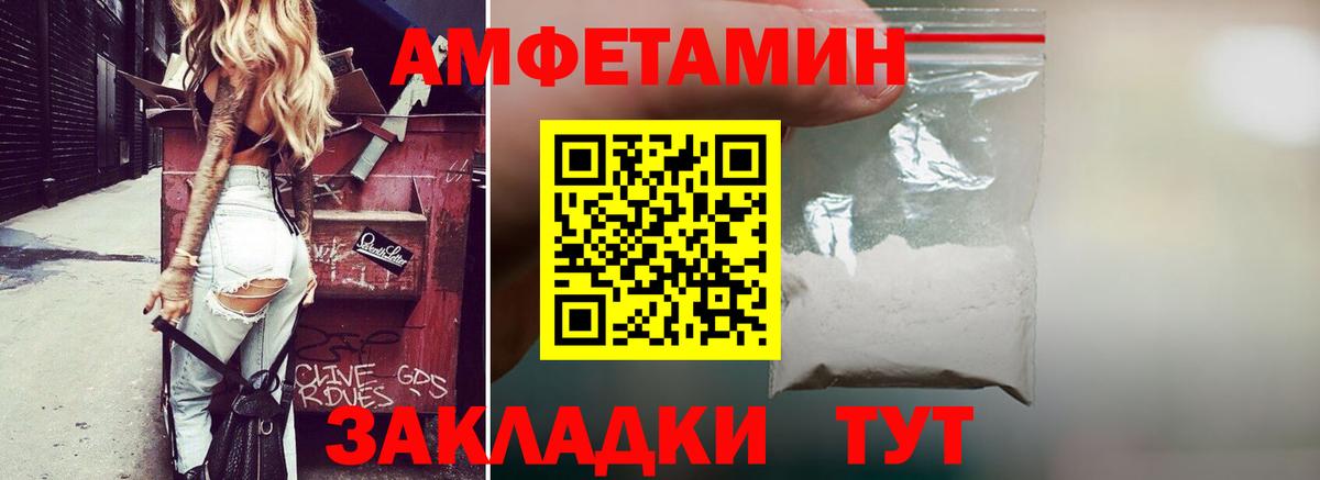 АМФ Premium Анжеро-Судженск