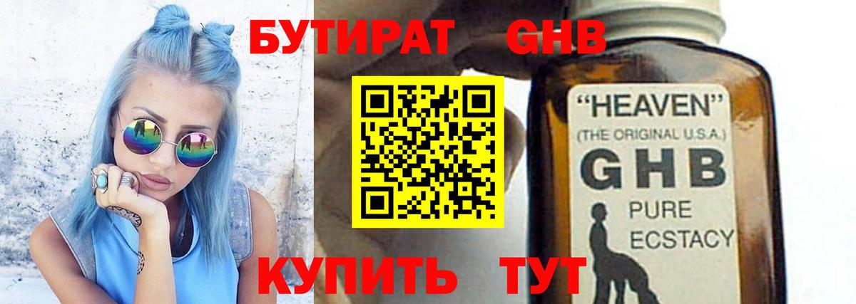Героин Анжеро-Судженск