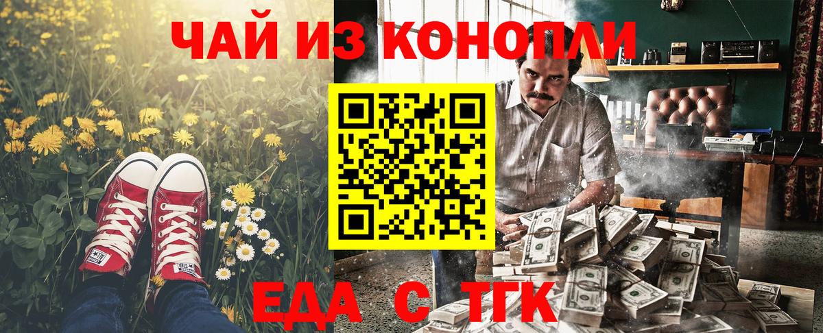 Альфа ПВП СОЛЬ   Анжеро-Судженск  АМФЕТАМИН   Вход с VPN  ГАШ  КОКАИН  Мефедрон   Конопля  NBOMe 
