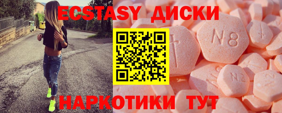 Анжеро-Судженск  Ecstasy Philipp Plein  ЭКСТАЗИ XTC  мориарти формула  OMG tor  Вход с VPN  ЭКСТАЗИ 