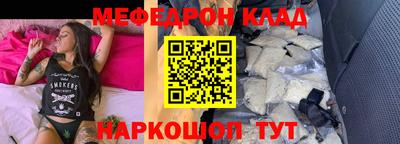 каннабис Абакан