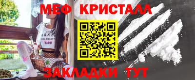 каннабис Абакан