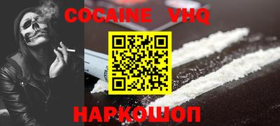 каннабис Абакан