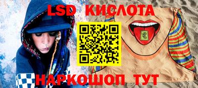 каннабис Абакан