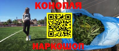 каннабис Азнакаево