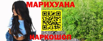 каннабис Азнакаево