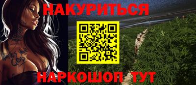 каннабис Азнакаево