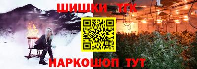 каннабис Абакан