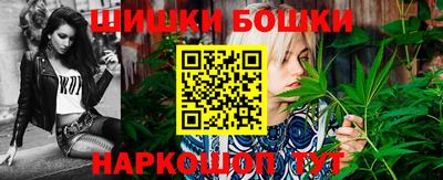 каннабис Абакан