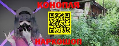 каннабис Азнакаево