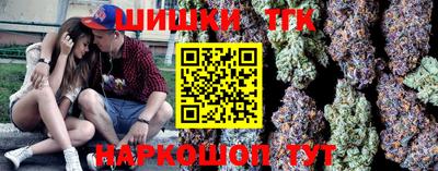 каннабис Абакан