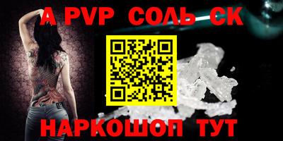 каннабис Абакан