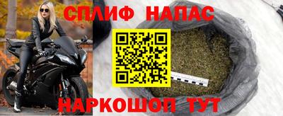 каннабис Абакан