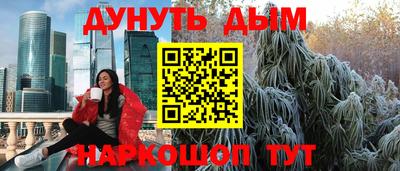 метадон Абинск