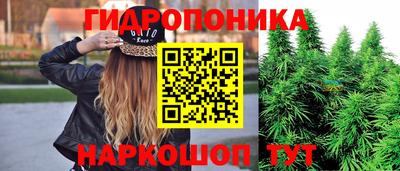 каннабис Абакан