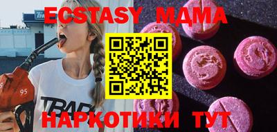 метадон Абинск