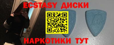 каннабис Абакан
