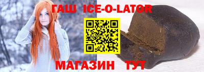 метадон Абинск