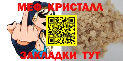 каннабис Абакан