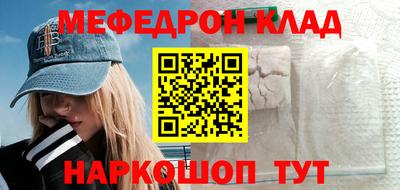каннабис Абакан