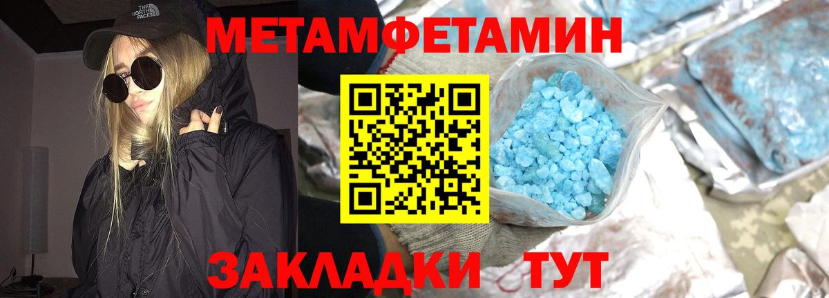 Первитин пудра  Первитин пудра  Вход с VPN  Анжеро-Судженск 